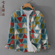 春秋季男装印花长袖衬衫设计感潮流几何彩色，港风青年个性衬衣外套