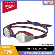 Speedo/速比涛 竞赛训练护眼儿童镀膜可调节防雾泳镜 2024