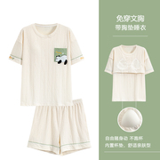 浪莎带胸垫睡衣女夏季纯棉薄款短袖短裤可外穿休闲宽松家居服套装