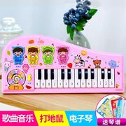 儿童电子琴玩具初学小女孩创意1一3岁可弹奏音乐婴儿宝宝趣味礼物