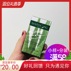 泰国Maithong芦荟草本手工皂100g精油皂洁面皂护肤皂香皂