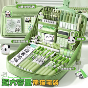 12层熊猫绿色笔袋透明2024年超大容量，高颜值文具盒女孩版，初中生专用高中铅笔盒女生小学生多功能男孩款