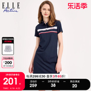 ELLE Active休闲运动条纹polo连衣裙女2024夏季修身短袖a字裙