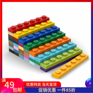LEGO乐高 3666 1x6 基础板 白366601黑深灰红浅灰米棕黄蓝绿橙粉
