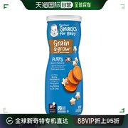香港直发gerber戈博宝宝零食，8个月以上甘薯，味健康膨化谷物42g