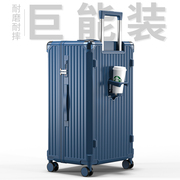 dta30寸行李箱拉杆箱女2024结实耐用出国旅行箱，男28寸大容量