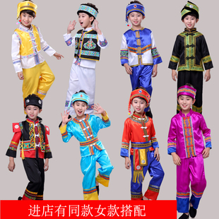 儿童少数民族表演服男童苗族演出服，壮族三月三舞蹈，服葫芦丝表演服
