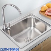 洗菜盆单槽304不锈钢水槽厨房水槽，拉丝台上池单304-45*39(盆+防