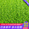 草坪仿真地毯人造铺垫塑料人工覆盖地垫绿色遮阳网，绿化遮盖假草皮