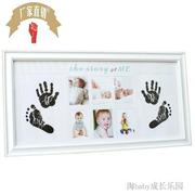 12个月宝宝手脚印成长相框挂墙儿童周岁纪念白色简约画框摆台