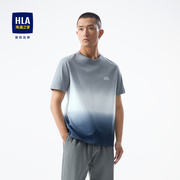 HLA/海澜之家纯棉短袖T恤舒适时尚有型透气渐变休闲短袖上衣男