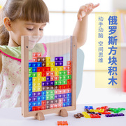 俄罗斯方块积木3d立体拼图，水晶亲子桌面游戏儿童益智玩具创意拼板