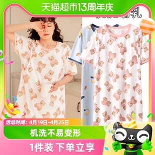 米度丽孕妇睡衣夏季纯棉哺乳睡裙女喂奶连衣裙产后大码月子服夏装