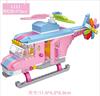 浪漫粉色直升机飞机模型乐高拼装益智积木玩具立体拼图女孩小颗粒
