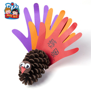 儿童感恩节创意手工diy火鸡幼儿园，感恩节布置装饰松果，火鸡美可diy