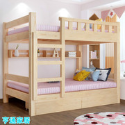 定制全实木双层床儿童床上下床，高低床子母床松木，上下铺松木床宿舍