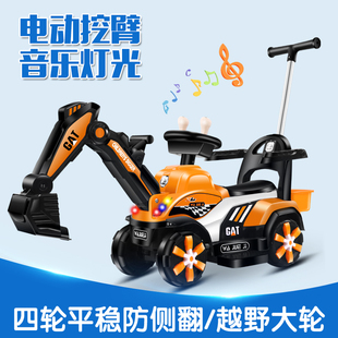大号儿童电动挖土机可坐可骑挖掘机带音乐宝宝挖机玩具四轮工程车