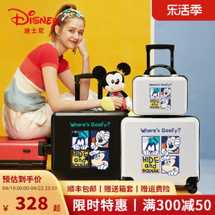 迪士尼儿童行李箱男孩可坐骑米奇旅行箱，女可爱卡通宝宝学生拉杆箱