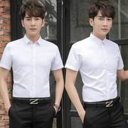 夏季薄款短袖白衬衫男士半袖商务正装2020韩版潮流长袖黑色衬衣寸