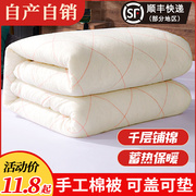 棉絮被芯棉被床垫单双人学生宿舍棉花被子空调被四季通用加厚盖被