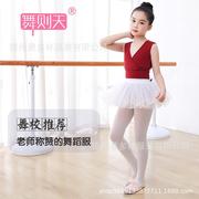 儿童舞蹈服女童长袖女孩芭蕾舞练功服拉丁舞春秋跳舞裙中国舞服装