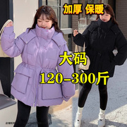 300斤240特大码棉袄棉服女秋冬胖mm200收腰显瘦加厚保暖棉衣外套