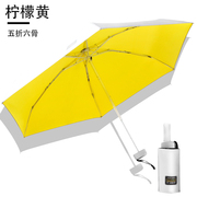 太阳伞防晒防紫外线女超小巧便携晴雨两用雨伞迷你折叠遮阳伞