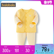 巴拉巴拉婴儿内衣套装宝宝加绒秋衣冬季2023儿童保暖加厚睡衣