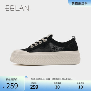 EBLAN/伊伴小白鞋女2024夏季女鞋网面透气厚底增高休闲板鞋