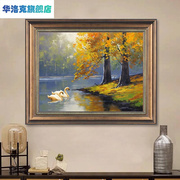 欧式天鹅湖风景油画客厅背景墙壁画过道走廊画玄关美式饭厅装饰画