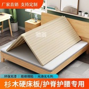 s%实木床板松木护腰护脊硬，床板垫折叠床板，整块加厚排骨架榻榻米硬