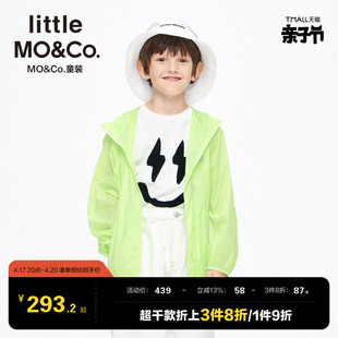 凉感防晒衣-little moco童装夏装男童防晒服女童长袖轻薄抗UV外套