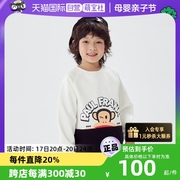 自营大嘴猴童装卫衣，套装2023秋季男童女童长袖中大童衣服