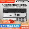 海康威视硬盘录像机4/8路POE商用网络NVR监控主机DS-7804N-M1/4P