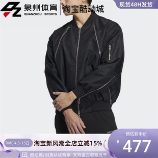 Adidas阿迪达斯三叶草ZIPPER JKT男子运动休闲宽松夹克外套HL6492