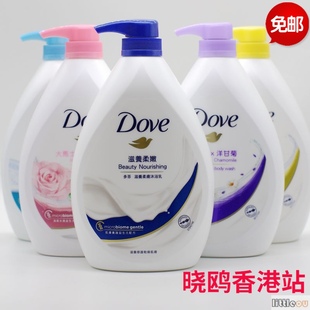 香港 港版多芬沐浴露乳dove牛奶沐浴乳深层滋养柔肤保湿1000ML