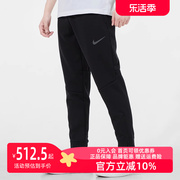 Nike耐克男裤2023春季运动裤休闲透气裤脚拉链收口长裤DD2123