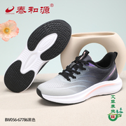 泰和源老北京布鞋夏季女士网面运动鞋，系带跑步轻便透气舒适防滑