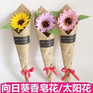 牛皮纸单朵独立包装仿真向日葵小花束纯手工制作香皂花太阳花成品
