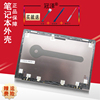 asus华硕ux303ux303laux303lbux303uaux303ub笔记本外壳，a壳b壳，键盘屏轴转轴盖键盘膜