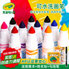 Crayola绘儿乐24色水彩笔儿童可水洗彩色笔小学生美术专用绘画12色幼儿园宝宝大容量粗头画画笔套装