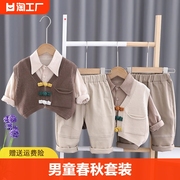 巴拉巴拉᷂童装男童春秋，套装2024韩系儿童小童休闲穿搭三件套