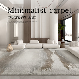 大宅客厅地毯现代简约轻奢高级感茶几地毯沙发卧室床边毯2024