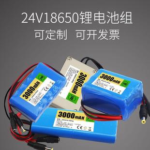 12V/24V锂电池18650小体积大容量移动电源设备可固定充电瓶