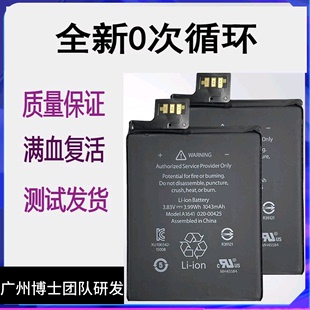 适用ipod touch6 7电池touch5 4电芯A1367 A1421 A1574 A2178