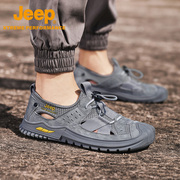 Jeep/吉普夏季户外透气徒步鞋男士防滑耐磨凉鞋一脚蹬懒人鞋