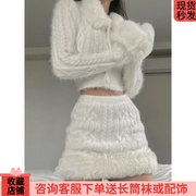 白色针织套装女2023年冬季辣妹短款长袖毛领毛衣套装裙两件套