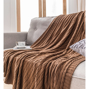 北欧ins素色全纯棉针织麻花，毛线毯(毛线毯)午休空调盖毯沙发装饰床尾线毯