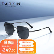 帕森(parzin)尼龙偏光太阳镜，多边形方框眼镜型男潮酷开车安全驾