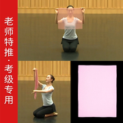 中国舞考级纱巾九级相思四六级专用跳舞蹈，丝巾手绢手帕长方形道具